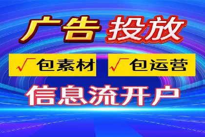 竞价推广开户费用全解析：不同行业案例分析