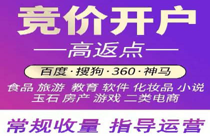 推广开户策略优化案例剖析
