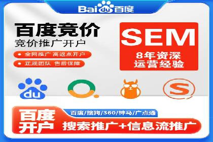 深度解析：百度推广费用与ROI的关联案例