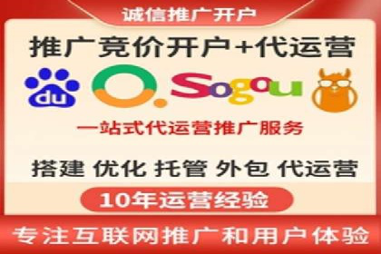 案例分析：百度竞价运营中的关键词优化